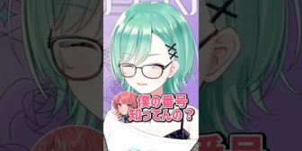 【ぶいすぽ】べに様、あかりんに携帯番号を登録されていない