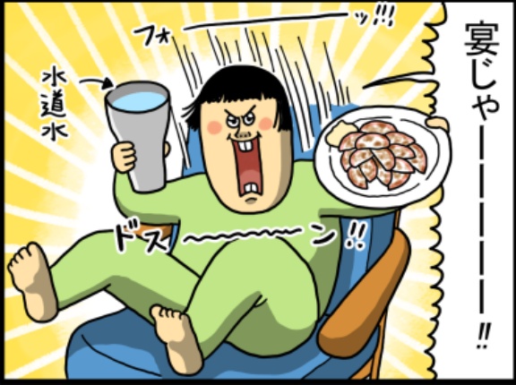 わくわくネトフリ鑑賞会の結末だいたいこれ