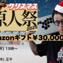 ( 👊ω👊)雨は夜更け過ぎに 拳で語り合おう…！
