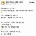 絵本作家・のぶみさんが全方位にやべー人物な件について