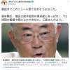 ダルビッシュ「張本さん…ボク泣きそうです…」