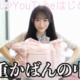 『[イコラブ] 個人YouTube『音嶋莉沙の様子がおかしいチャンネル』を開設』の画像