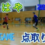 FREE STYLE フットサルチームのBLOG