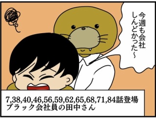 整体師こころんのハートフルライフ#88 スパーリング