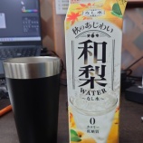 『秋のあじわい』の画像