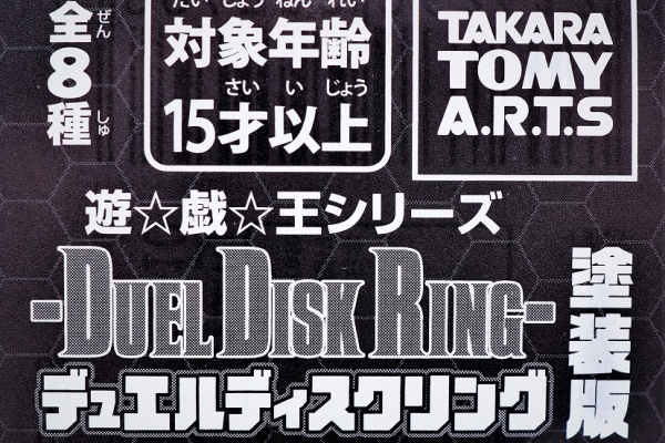 遊戯王【コレクション整理】 遊戯王】アーコレ大量！クォーターセンチュリーアート