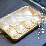 トイロ公式ブログ【日々のこと～暮らしを彩る料理とモノ～】