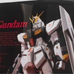 ずっとプラモデル