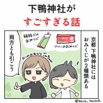 【女2人と猫2匹】呆れるくらいに毎日ごきげん！