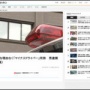チャリに乗って不審な様子で走っていた無職男性（57）、マイナスドライバーを持っていただけで逮捕される