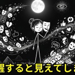 似非管理者の寂しい夜