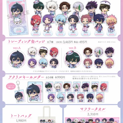 アニメグッズ まとめ売り ノンジャンル 呪術廻戦 ブルーロック 銀魂 テニプリ アニメグッズ まとめ売り ノンジャンル 呪術廻戦 ブルーロック