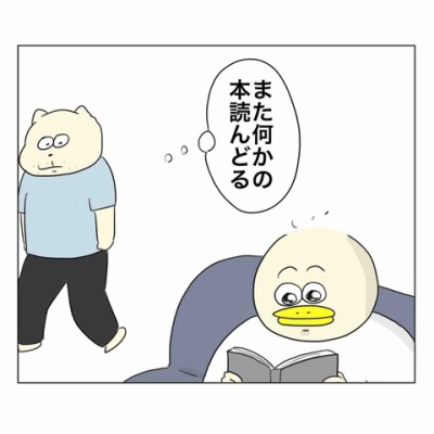 また三人で寝てます : Aやんのええやん！ブログ Powered by ライブドア