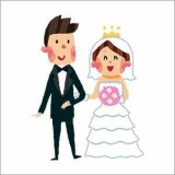 こんなご時世だから結婚したくなるコピペ貼ってく