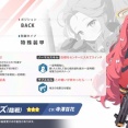 【ブルアカ】臨戦ユズやっぱり強かったんじゃないか！【コスト半減】