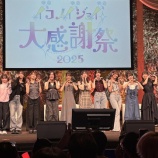 『[ニアジョイ] イコノイジョイ大感謝祭2025『〈2部〉≒JOY カラオケ大会』セトリ＆レポまとめ』の画像