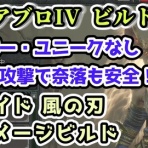 ゲーム連報チャンネル