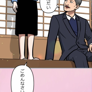 若鶴酒造 三郎丸 ブレンダーズトライアル Vol.2 ダブルカスク 40