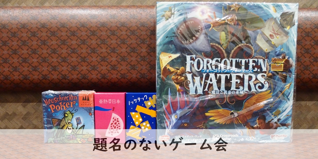 ドラゴンクエストカードゲーム オールスターズ : ふうかのボードゲーム日記