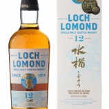 『【限定商品】まるで果樹園「ロッホローモンド12年 ミズナラカスクフィニッシュ 2025」』の画像