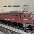 NL-901-1 JR EF81-400形電気機関車(404号機・現行仕様)　特製完成品 限定品