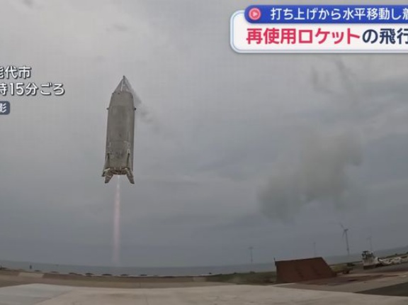 日本が再利用型ロケットの発射試験、スペースXに対抗し2030年代実用化目指す…韓国メディア！