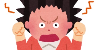 嫁がね、本当に些細なことで何度も怒ったり、声を荒らげたりするから止めてほしいんだ…