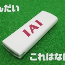 『ミニロボクイズ』　～問題～
