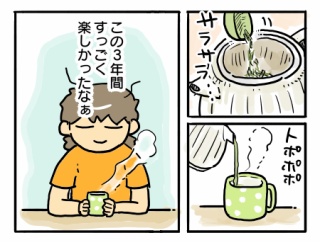 中学最後の吹奏楽コンクール⑪【3年間の思い出】