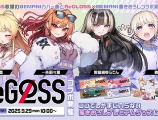 Vtuber事務所ホロライブの日本組(デバイス除く)、まもなく丸4年間新人デビューがないことになる模様