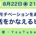【家族はチーム】産後ケア、父のサポート、元気な私でいるために