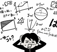 努力と思ったもがき･･･？