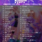 BPM@パプログ (radio edit)