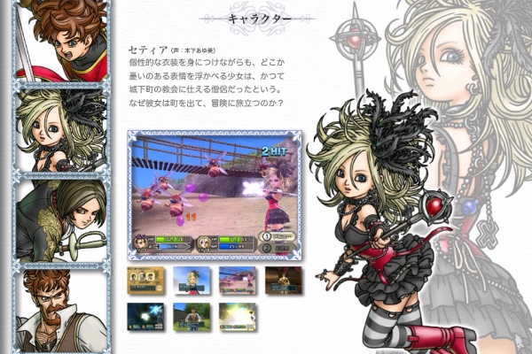 Taka Blog ドラゴンクエスト9