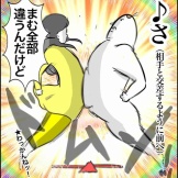 対決！あんたがたどこさ