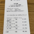 宇部市琴芝町　ハコニワ