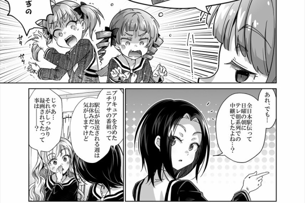 ロバミミの棲家 有馬菜々