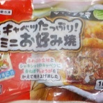 グルメ探訪と温泉