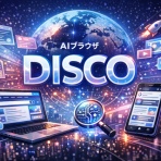 株式会社プライムネットワーク改