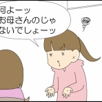 「moroの家族と、ハンドメイドと。」moroオフィシャルブログ