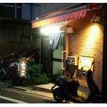 いつ見ても客がいない個人経営の電気屋が潰れない理由wwww