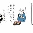 ホリデー日記【３】元旦の過ごしかた。