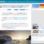 アンリアルエンジンで作られた「めちゃくちゃリアルな海」が話題に！リアルタイムで水の流れを計算、岩にぶつかる波しぶきまで再現