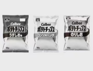 【悲報】高市政権「ナフサ、足りてるよなぁ？」カルビー「はい、足りてます。予防的にパッケージを変更しました」