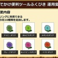 ８月お花相場情報