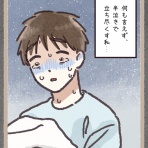 ミラクルファミリー