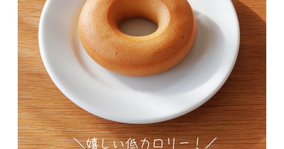 ZENB新商品｜グルテンフリーのおやつ（PR）