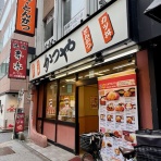 さぷら伊豆！渋谷の平日・伊豆の休日
