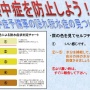 爪を押すだけで“熱中症予備軍”か分かる画像が話題に！おしっこの色にも注目「隠れ脱水症」に注意