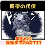 ぶたさんのお仕事日記です。